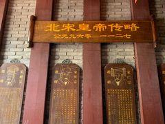 -杭州宋城