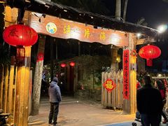 -这片海·海景餐厅(博鳌店)