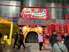 -西北轻工批发市场