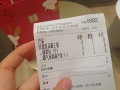-奈雪的茶(国金中心店)