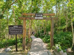 -白草畔自然风景区