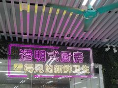 -景好海鲜餐厅(大鹏必选旅游店)