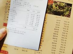 账单-鸿姐老火锅(静安店)