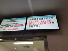 -天津医科大学肿瘤医院(本部院区)