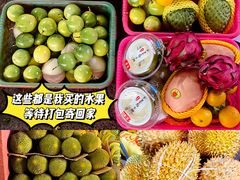 -新鸿港水果市场