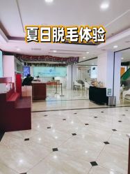 -重庆军科整形美容医院