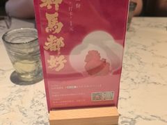 -奉天小馆·非遗东北菜(济南万象城店)