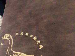 -先记烧鹅王·本地粤菜(福永店)