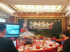 -民族饭店-四季餐厅