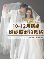 -CD视觉婚纱摄影