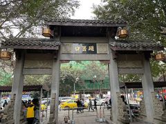 -磁器口古镇