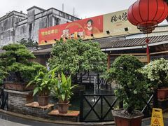 -猪肉婆私房菜(容桂总店)