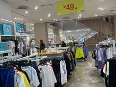 -BIGOFFS 超级折扣(仁恒伊势丹店)