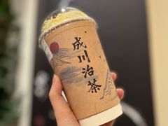 -成川茶店·潮汕工夫浓茶(万象店)