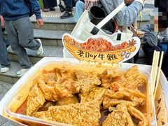 -老day牛杂(官也街总店)