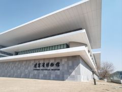 -辽宁省博物馆