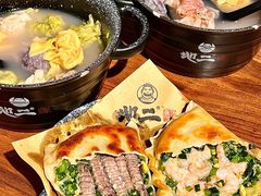 -地二手作鱼汤馄饨(上街里店)