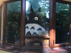 -三鹰之森吉卜力美术馆