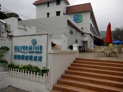 -香港银矿湾渡假酒店