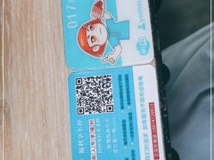 -野妹火锅(南园店)