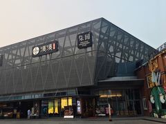 -柒园·三十年创意杭帮菜(龙湖滨江天街店)