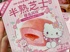 -味多美蛋糕(梨园店)