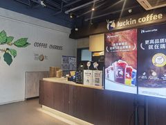 -瑞幸咖啡(南航明珠商务酒店)