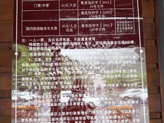 -五女峰国家森林公园