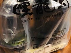 -巴厘龙虾·榜首油焖大虾(洞庭·艺术洋房店)