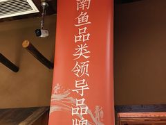 -耕渔小院·湖南鱼鲜(望城店)