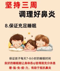 -广州和睦家医院·医学月子