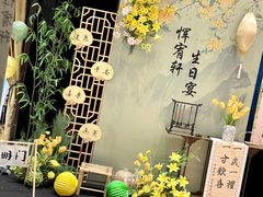 -禧瑞都大饭店(吊桥路店)