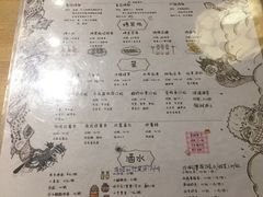 -鬼味烤翅(南锣鼓巷店)