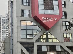 -黔江鸡杂火锅(红星路一段)