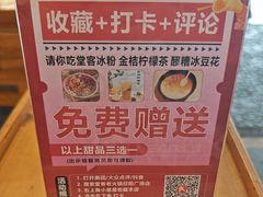 -堂客老火锅(欣阳广场总店)