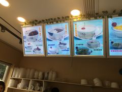 -笃笃笃糖粥(十全街店)