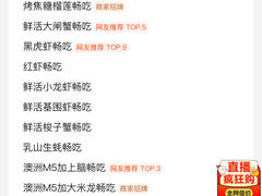 -四囍码头海鲜烧烤自助火锅(外滩南京东路悦荟广场店)