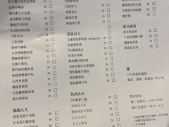 -海口万豪中餐厅·粤菜·海南菜· 平价海鲜·茶点· KTV包房