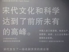 -宁波市保国寺古建筑博物馆