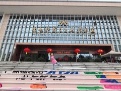 -广西壮族自治区博物馆