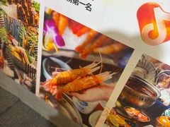 -亚马逊蒸汽活海鲜自助(LCM置汇旭辉广场店)
