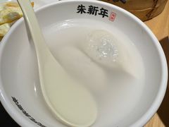 芝麻汤团-朱新年·苏式汤团·面点(北寺塔店)