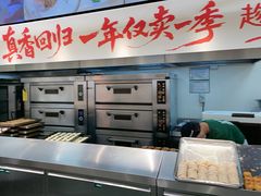 -泸溪河桃酥(西直门凯德店)