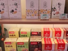 零售区-稻香村(观前街店)
