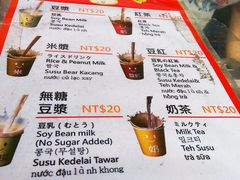 菜单-老蔡水煎包(A8环球店)