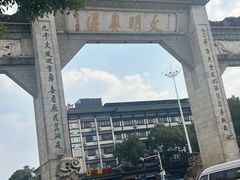 -南岳大庙