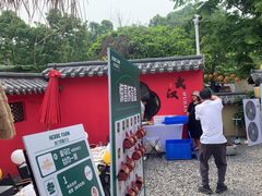 -HERRE·FARM 赫尔露营农场·团建聚会包场