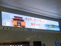 -黄山北站