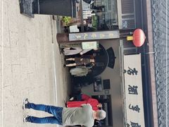 -咸亨酒店•非遗绍兴菜•中华老字号(堂吃餐厅)