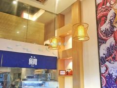 -鱼民·现造寿司(育德店)